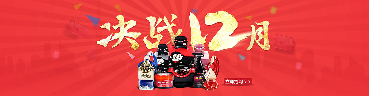 banner 作品合集（图ZMjQ5MTg5NzY=） - 运营设计 - 站酷设计师Jason_Ou_原创素材 - 站酷ZCOOL
