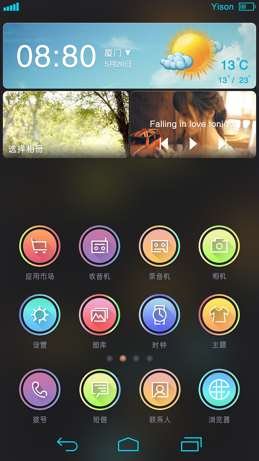墨色炫彩（图ZMTc4NjEzNDA=） - 主题/皮肤 - 站酷设计师Yison3原创素材 - 站酷ZCOOL