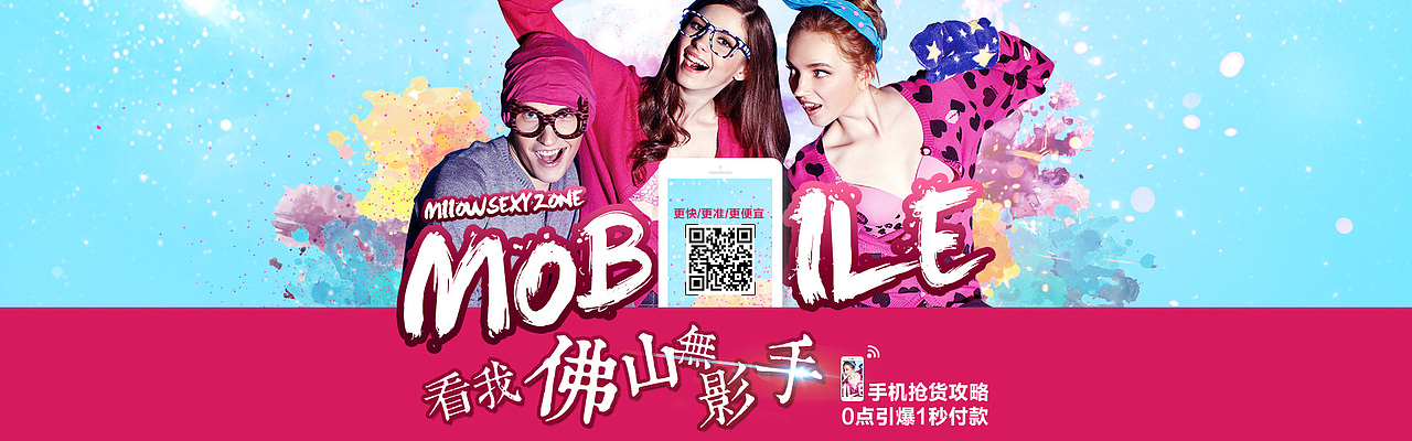 电商设计部落群成员作品集——第四期（图ZMzExNTQ5NzI=） - 电商 - 站酷设计师电商设计部落原创素材 - 站酷ZCOOL