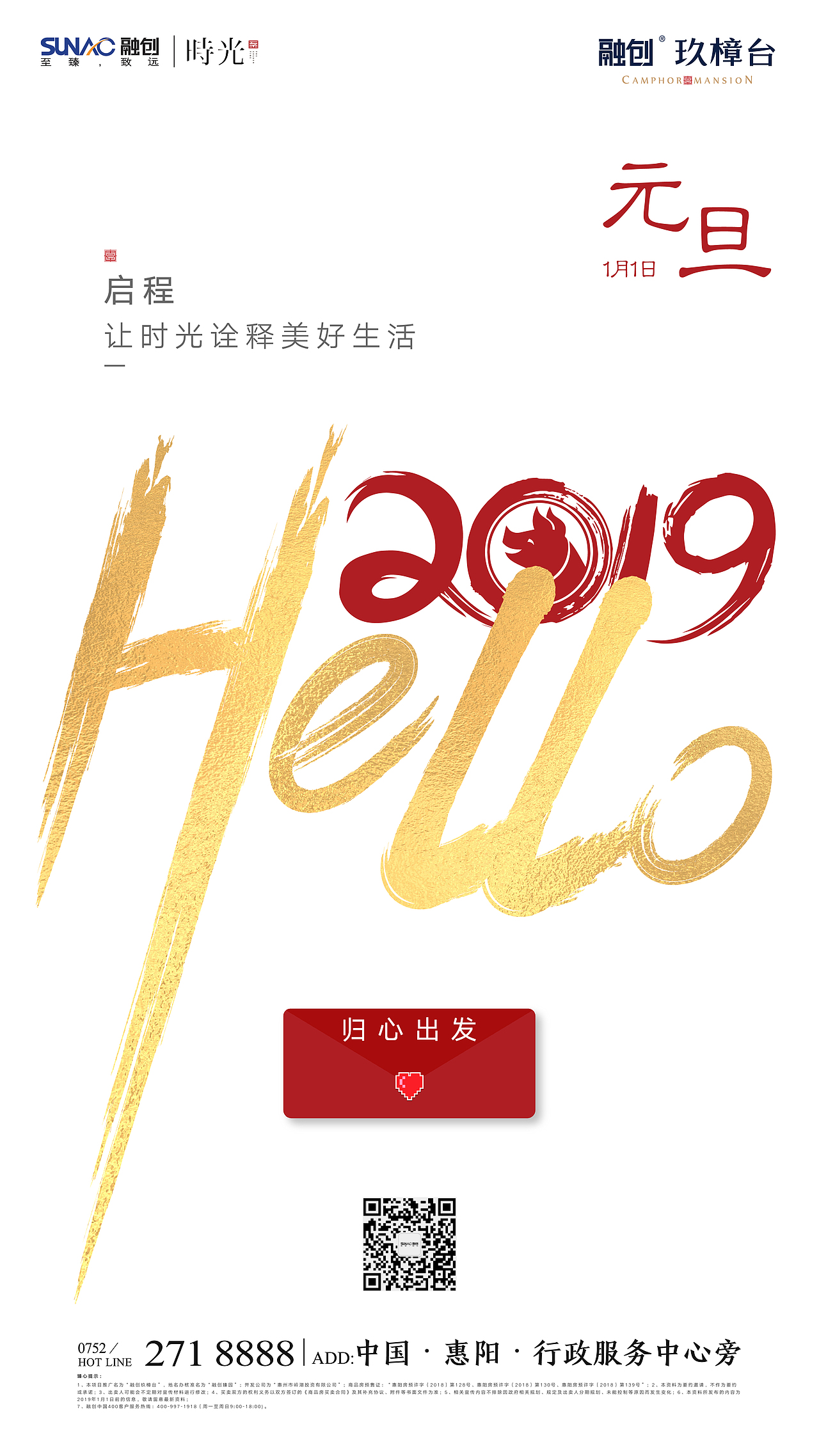 地产