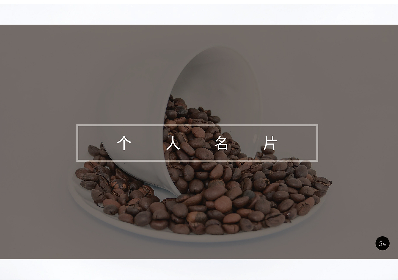 个人工作室宣传手册（图ZMTU1MDc2MTU2） - 宣传物料 - 站酷设计师zhimingcao原创素材 - 站酷ZCOOL