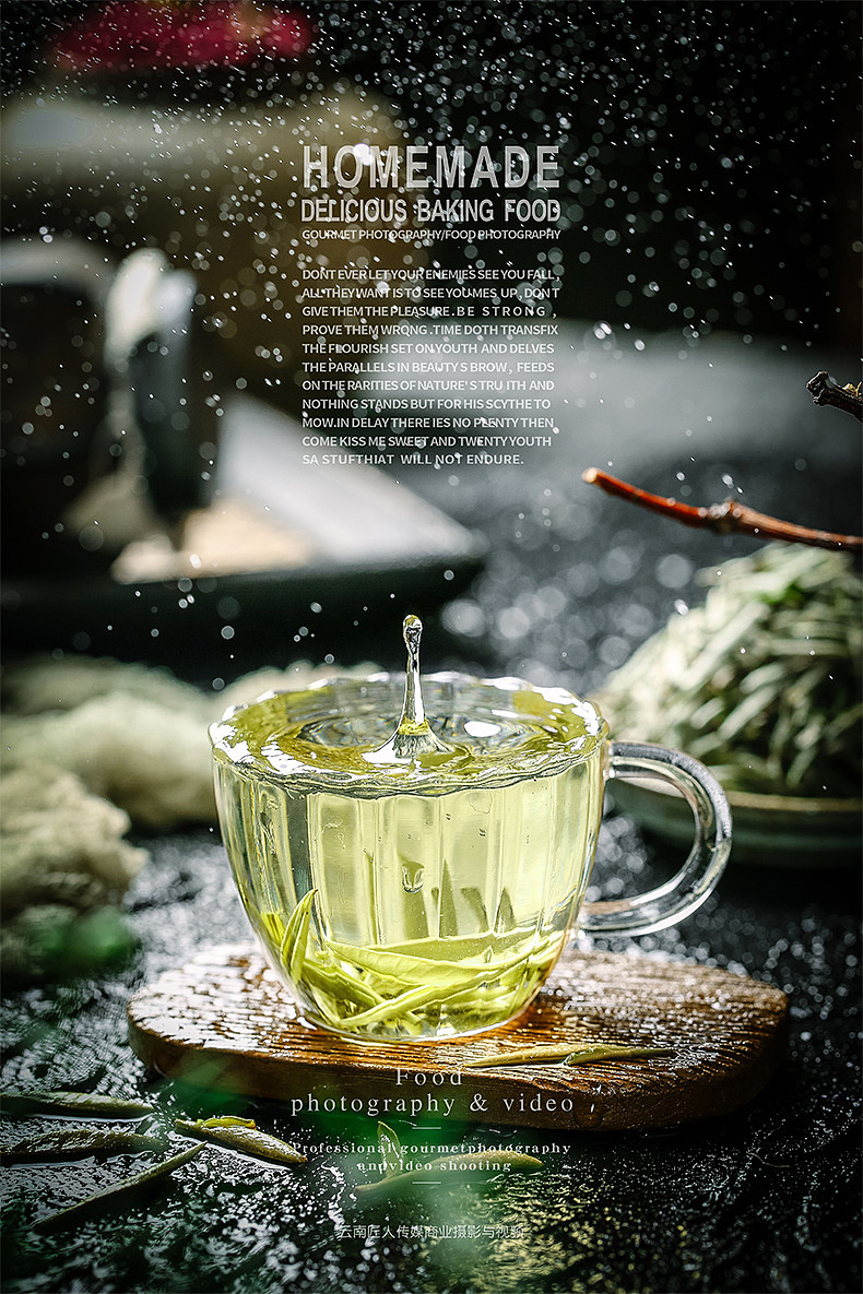 白茶拍摄拍照摄影 绿茶商业拍摄 茶叶广告拍摄拍照服务