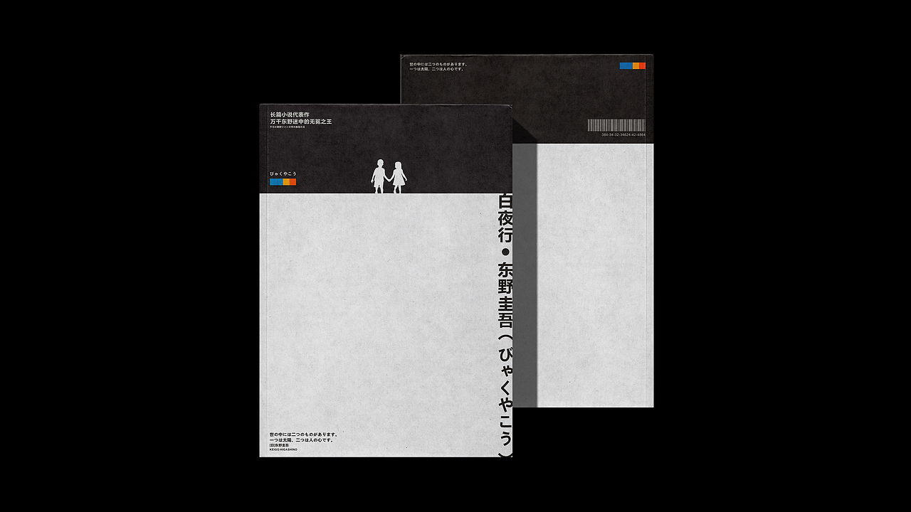 书籍装帧设计集修改版（图ZMjcxOTEwMTY4） - 书籍/画册 - 站酷设计师梁立煌原创素材 - 站酷ZCOOL