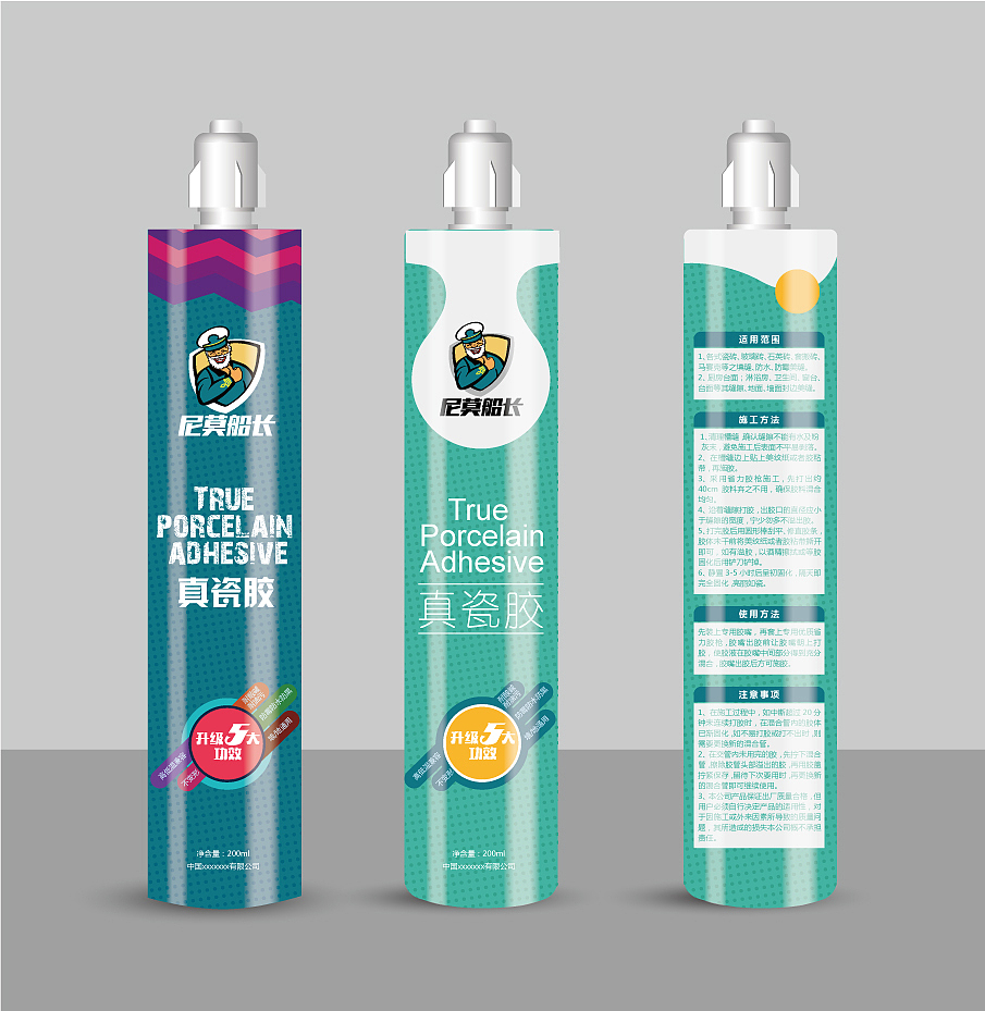 美缝剂产品包装设计（图ZNzkyMzQzOTY=） - 包装 - 站酷设计师有锦鲤原创素材 - 站酷ZCOOL