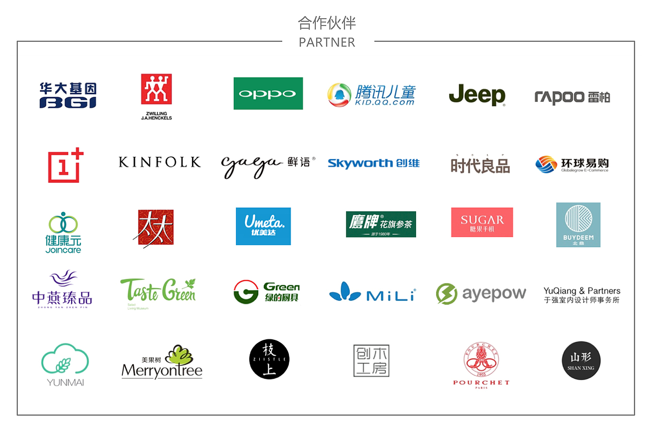 华大基因 (BGI) 优美达 (UMETA) 益生菌