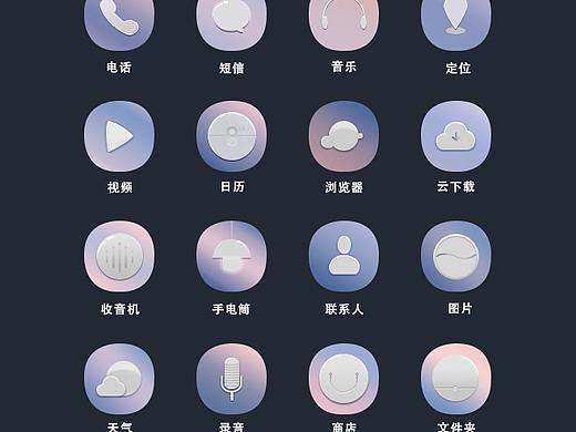 UI图标