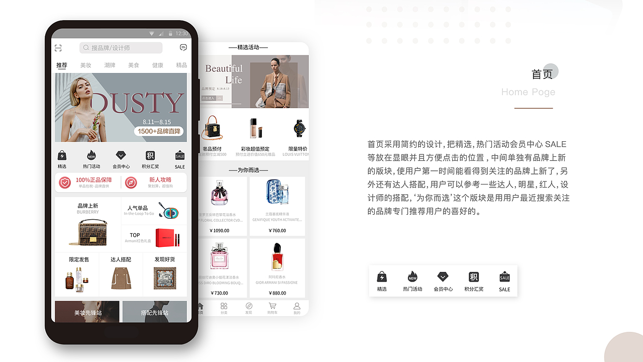 优购商城app（图ZMTc5OTgyNzEy） - APP界面 - 站酷设计师zoezzoe原创素材 - 站酷ZCOOL