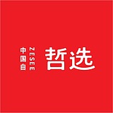 中国白哲选的头像