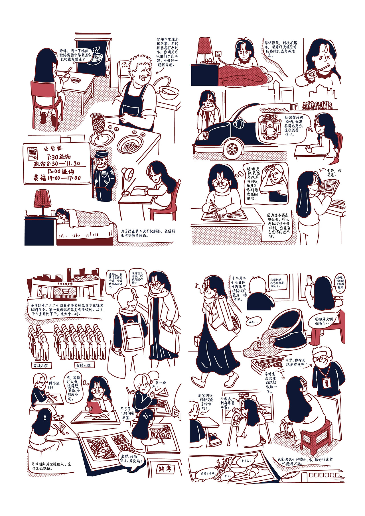 研图（图ZMjAzOTA0NTgw） - 品牌 - 站酷设计师Runtoo闰土原创素材 - 站酷ZCOOL