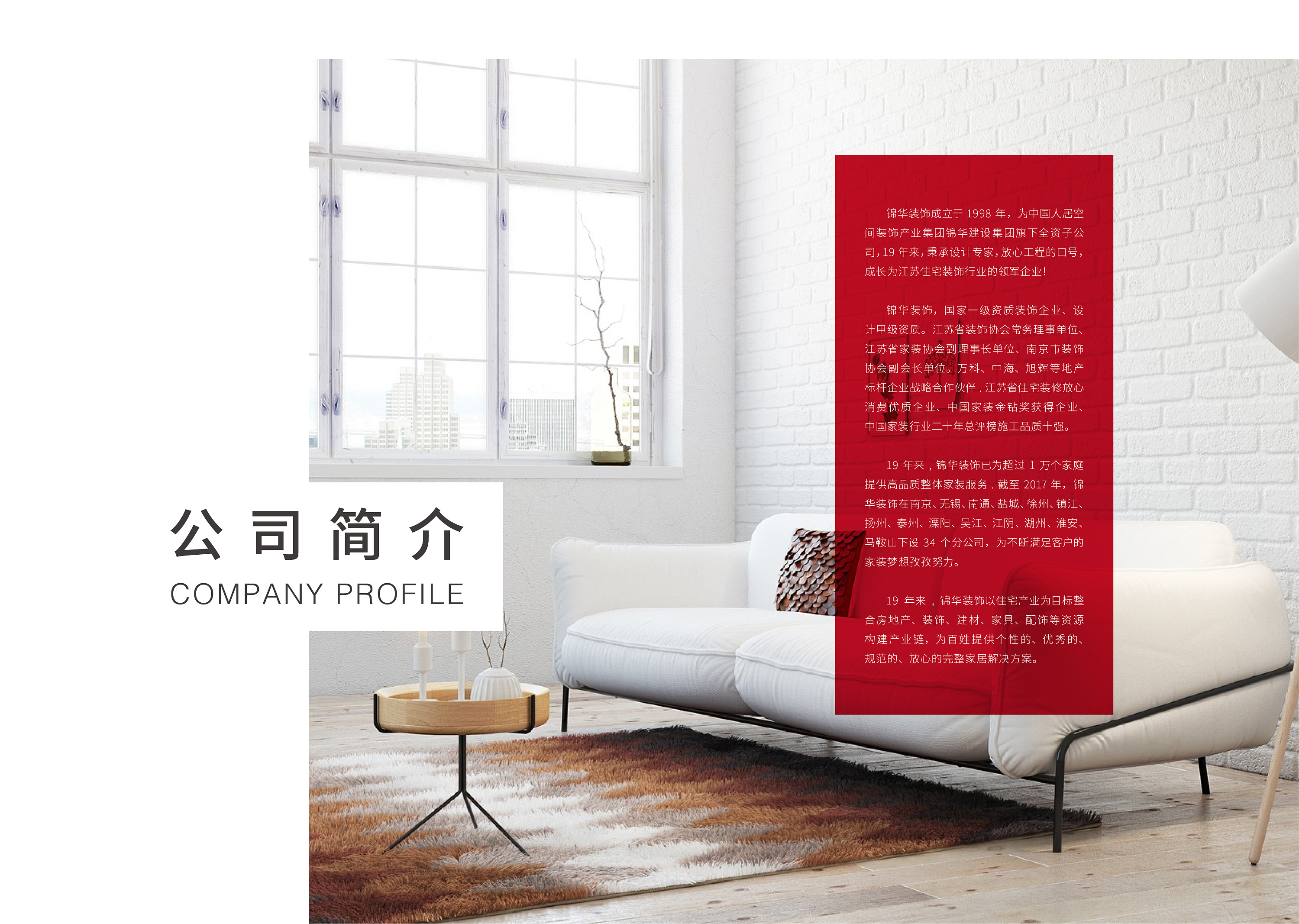 装饰房屋图册 01814c5ee04f16a801215aa02aa6a2.jpg@3000w_1l_0o_100sh.jpg