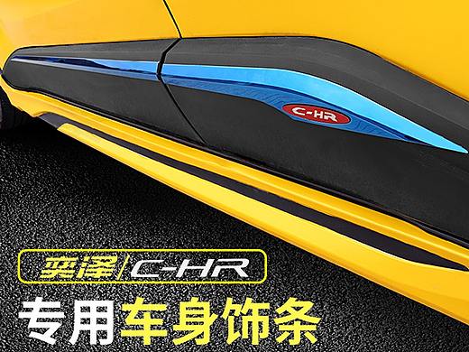 汽车/汽配/车门防踢/遮光垫/手机支架 十代雅阁-思域（个人主页-ZNTU2ODg5NzY=） - 图案 - 站酷设计师王木瓜原创素材 - 站酷ZCOOL