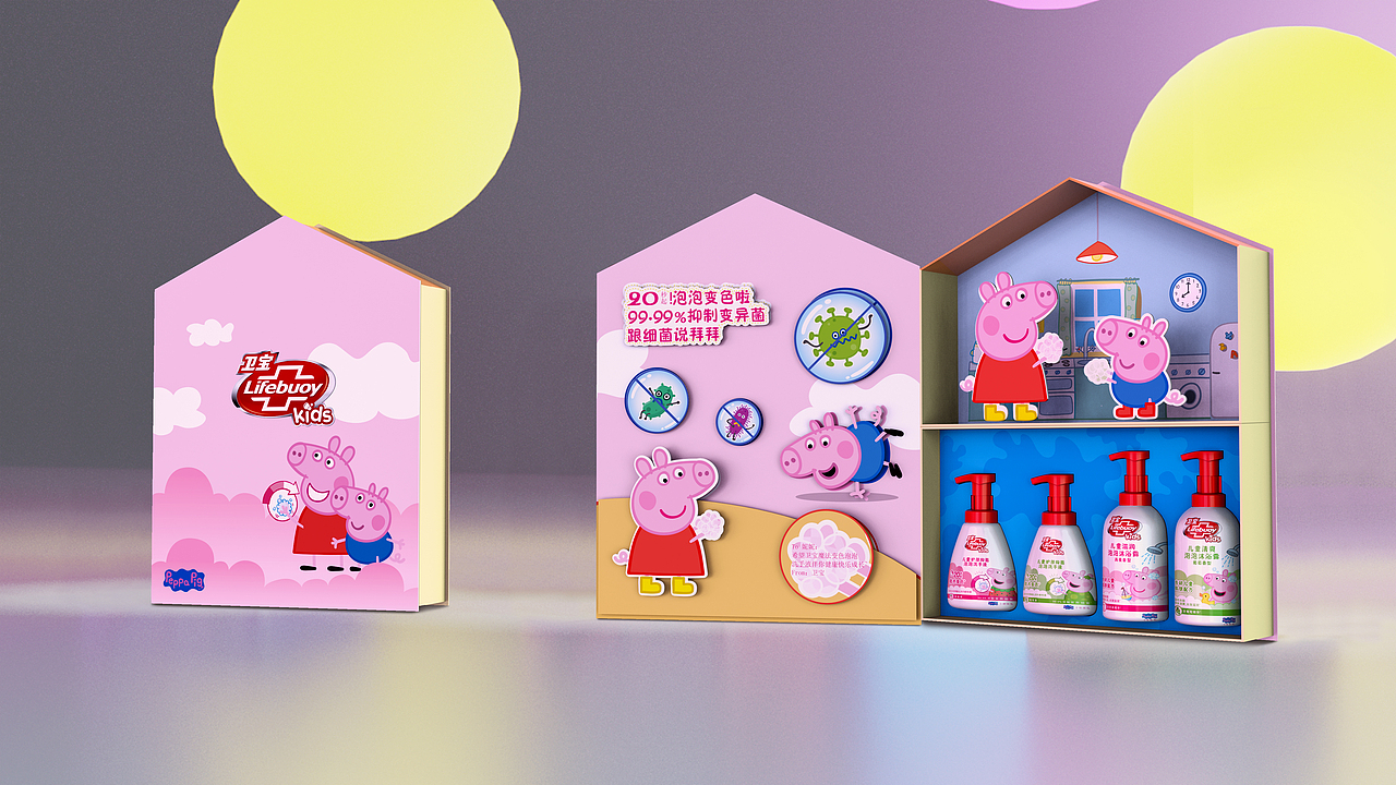 卫宝小猪佩奇礼盒（图ZMjg3NDY5Nzcy） - 包装 - 站酷设计师赞碳设计原创素材 - 站酷ZCOOL