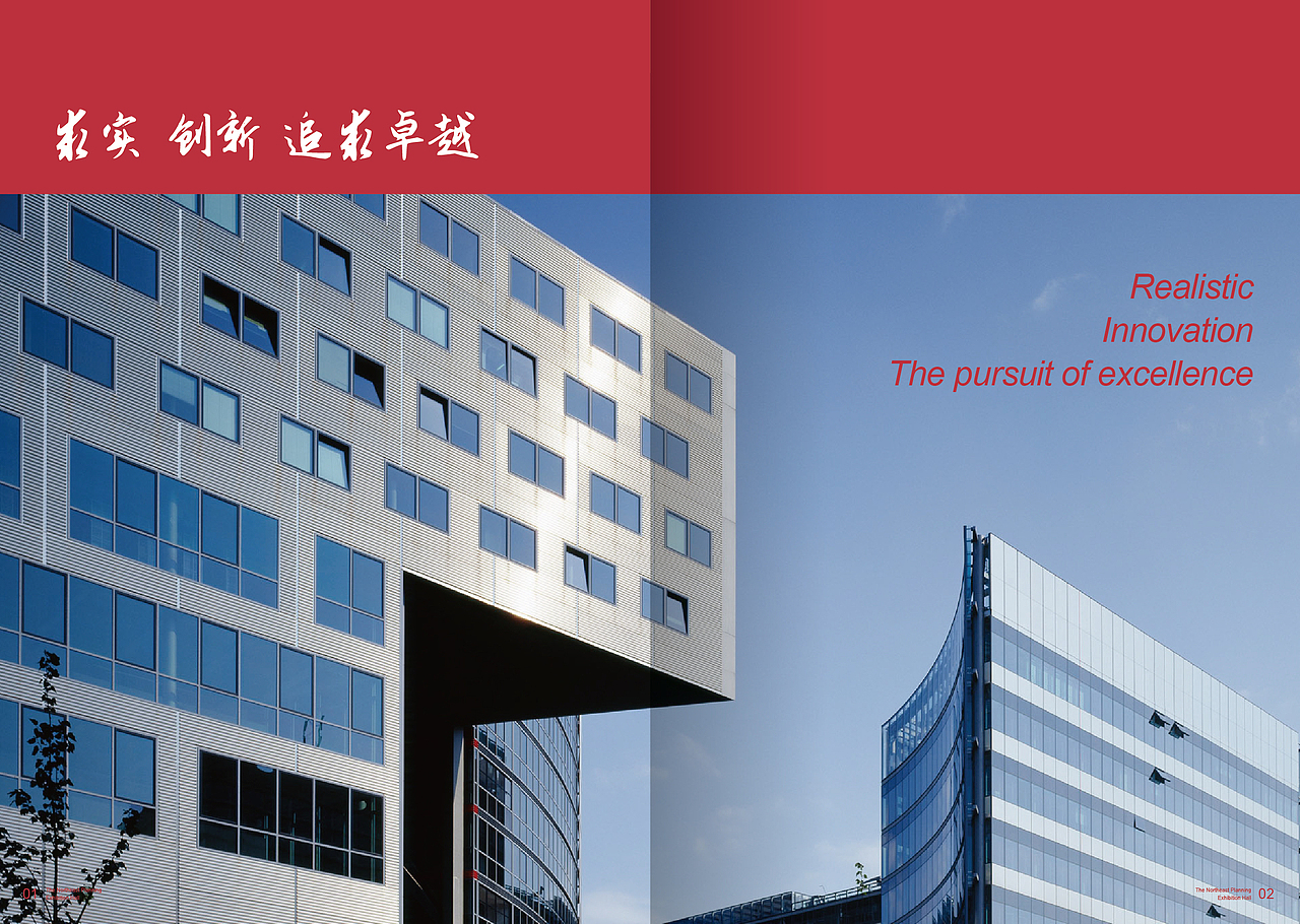 公司宣传册（图ZMTE4NTg3MTI=） - 书籍/画册 - 站酷设计师妮勒原创素材 - 站酷ZCOOL