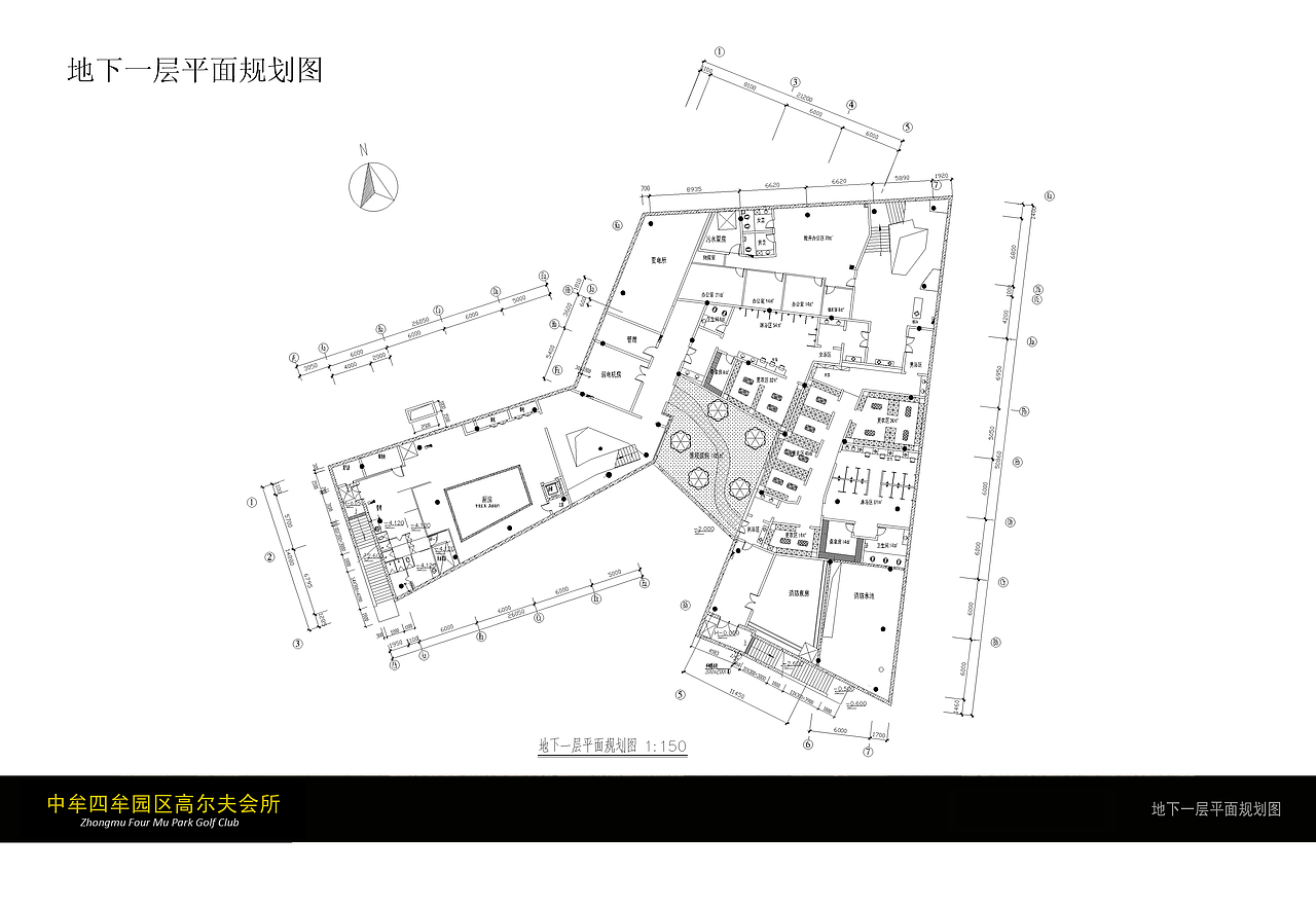 「高尔夫会所」室内外设计方案