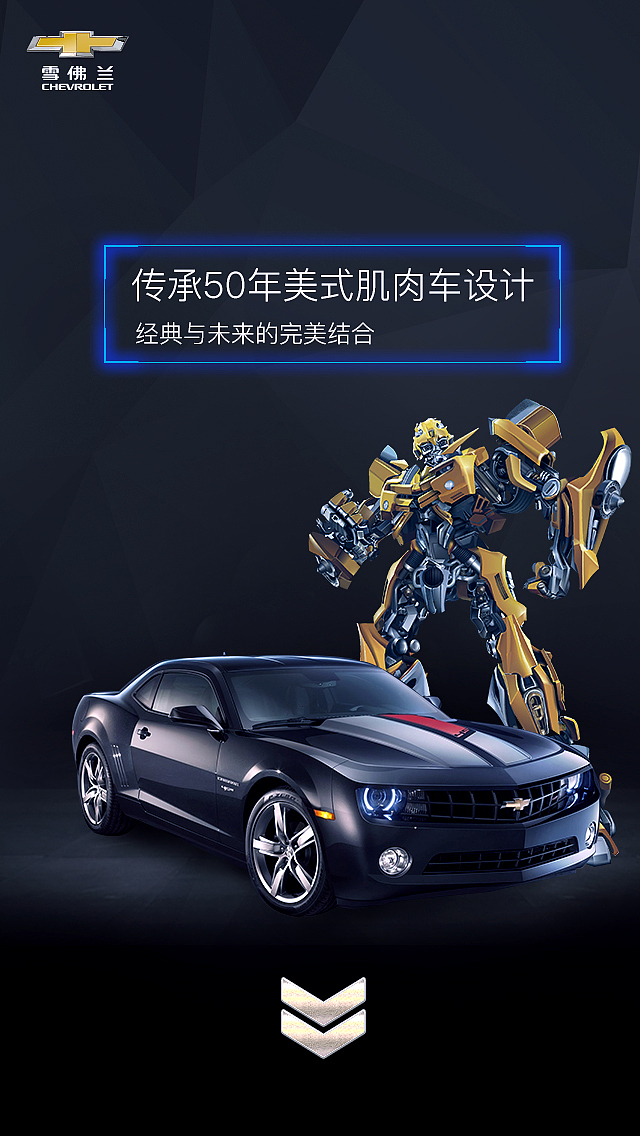 科迈罗h5（图ZODU0NDI4NjA=） - APP界面 - 站酷设计师物是人非i原创素材 - 站酷ZCOOL