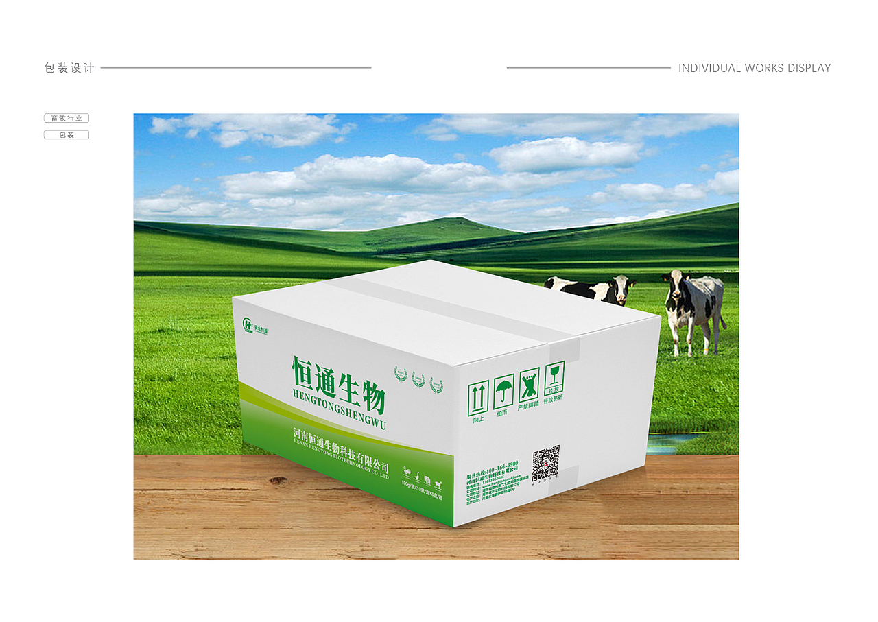 2017-2019部分作品整理