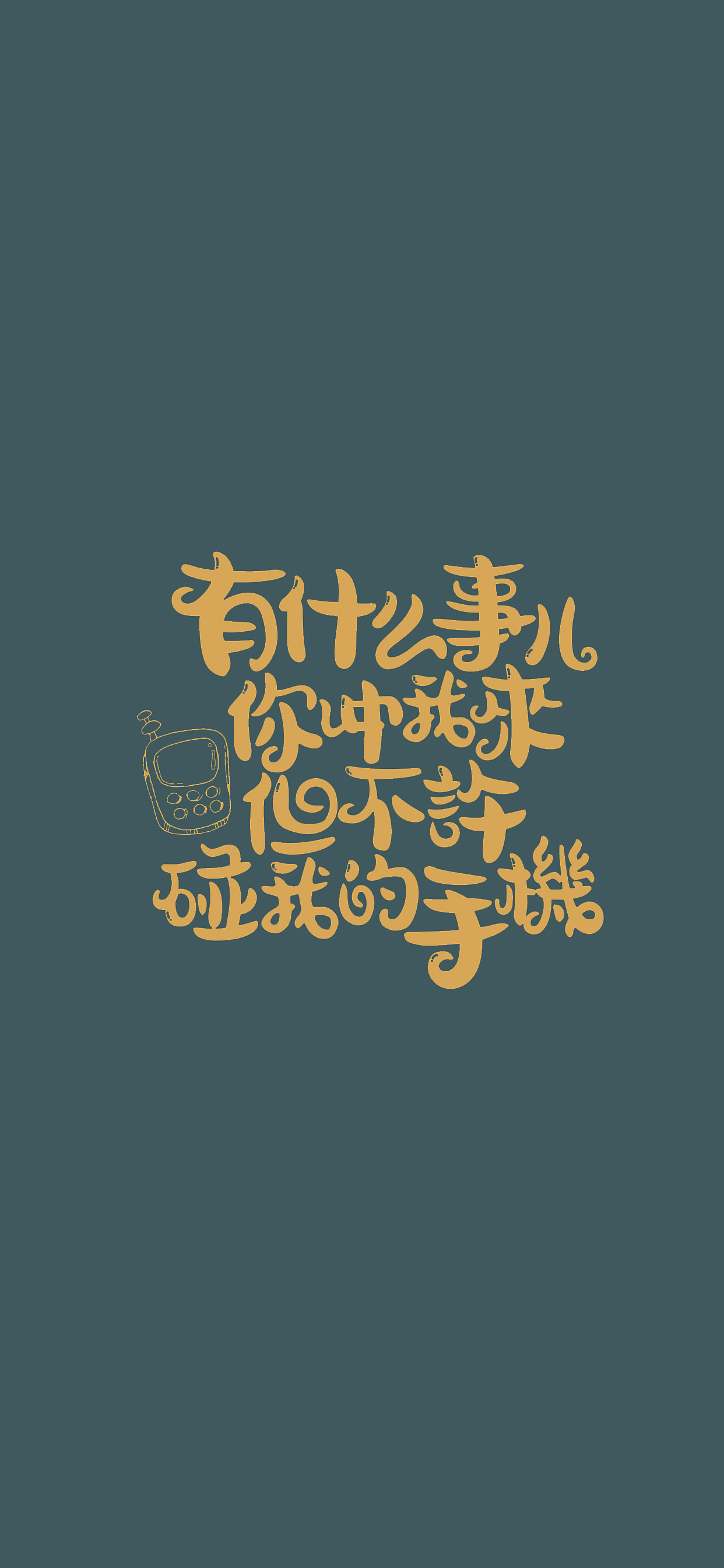 新字发布-汉仪尚巍魔法体（图ZMTkwNzA2MzA4） - 字体/字形 - 站酷设计师尚巍原创素材 - 站酷ZCOOL