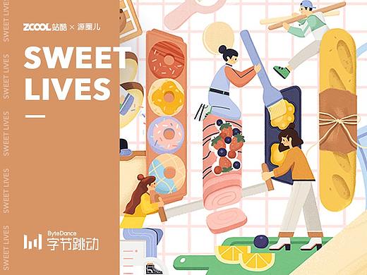 SWEET LIVES 甜味生活｜字节跳动logo创意延展