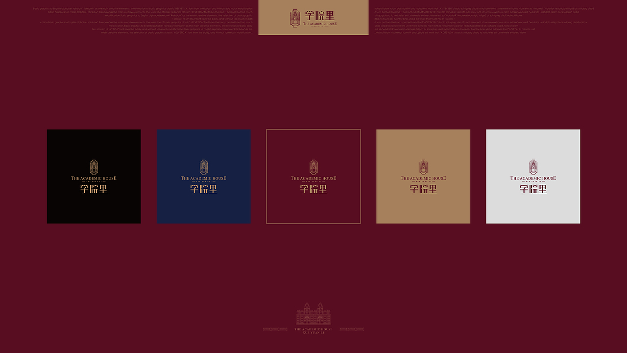 学院里（图ZMjczNjYwNjI4） - 品牌 - 站酷设计师朴石PUSTONE原创素材 - 站酷ZCOOL