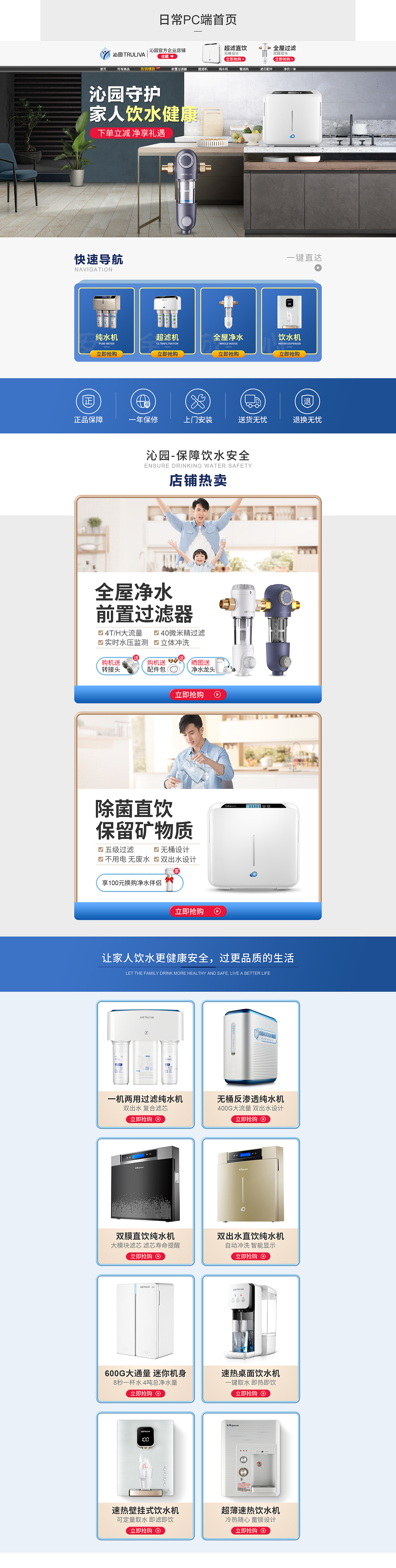 2021年日常-沁园