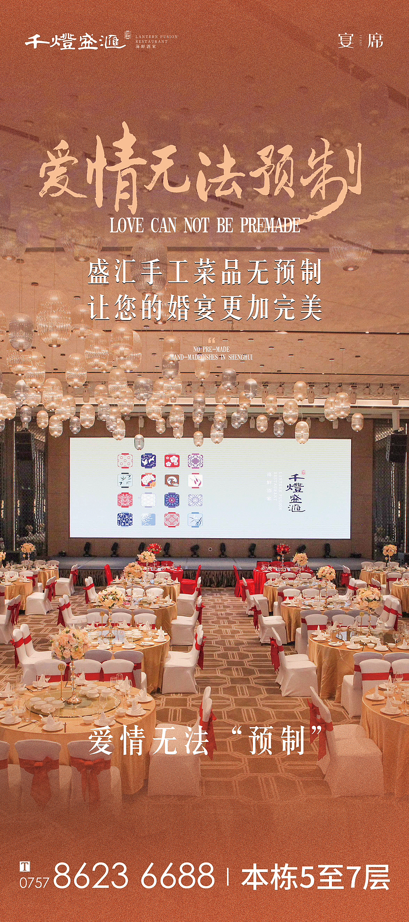 餐饮海报（图ZMzYzNTA2MDcy） - 海报 - 站酷设计师黄骏铭原创素材 - 站酷ZCOOL