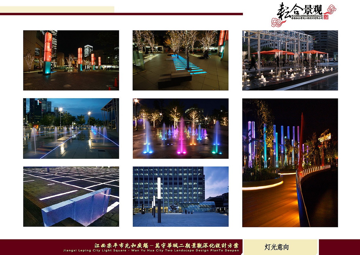 万宇华城二期商业街部分（图ZMTM2MjAwMjg=） - 景观设计 - 站酷设计师LEO景观设计原创素材 - 站酷ZCOOL