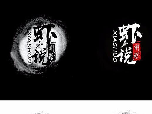 虾说LOGO