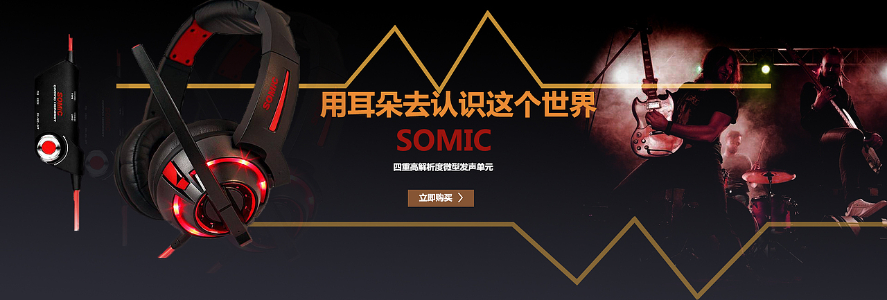 banner（图ZMTMxNzk5NjY0） - 海报 - 站酷设计师海角的天涯原创素材 - 站酷ZCOOL