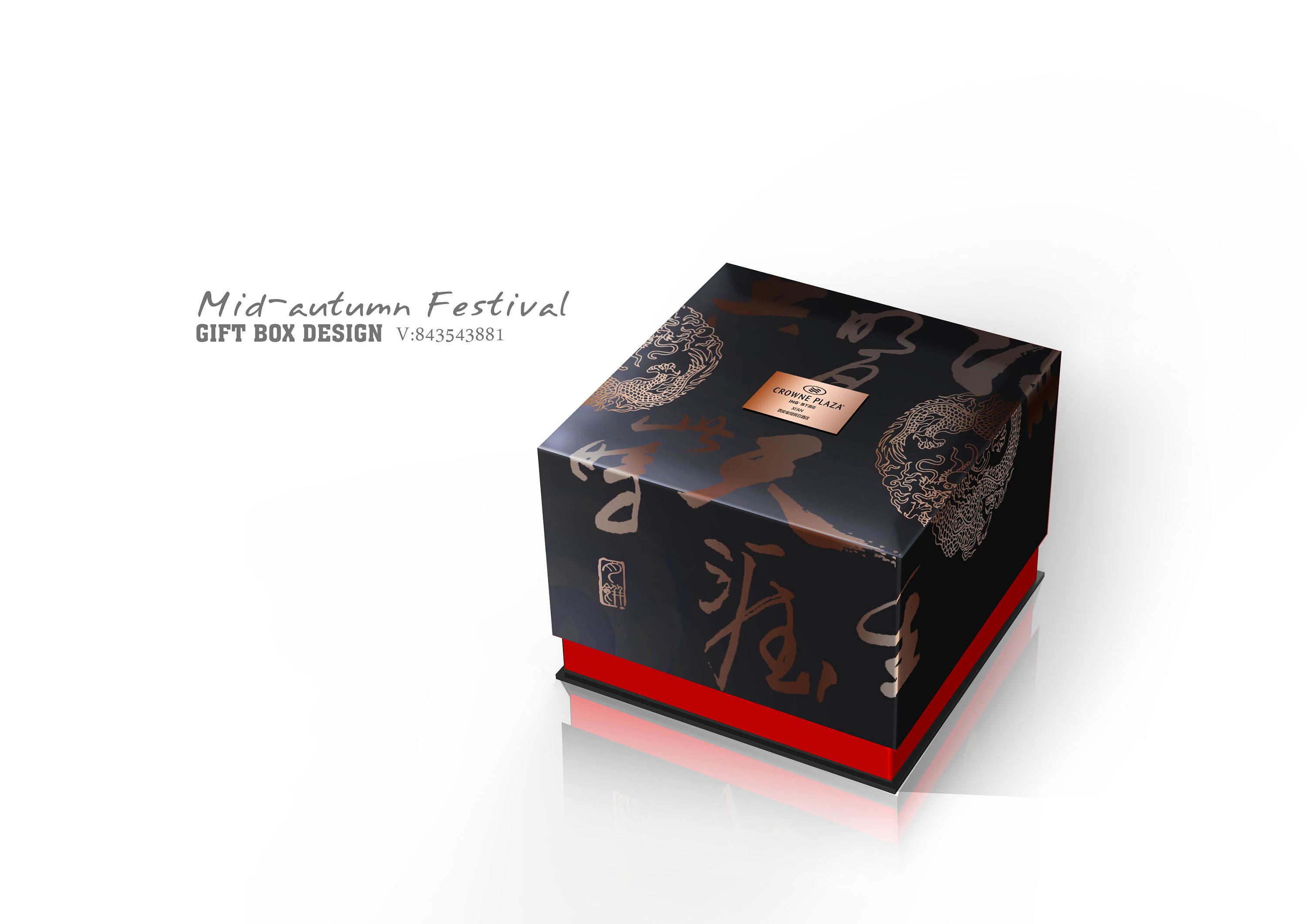 此夜若无月.豪华锦盒包装设计