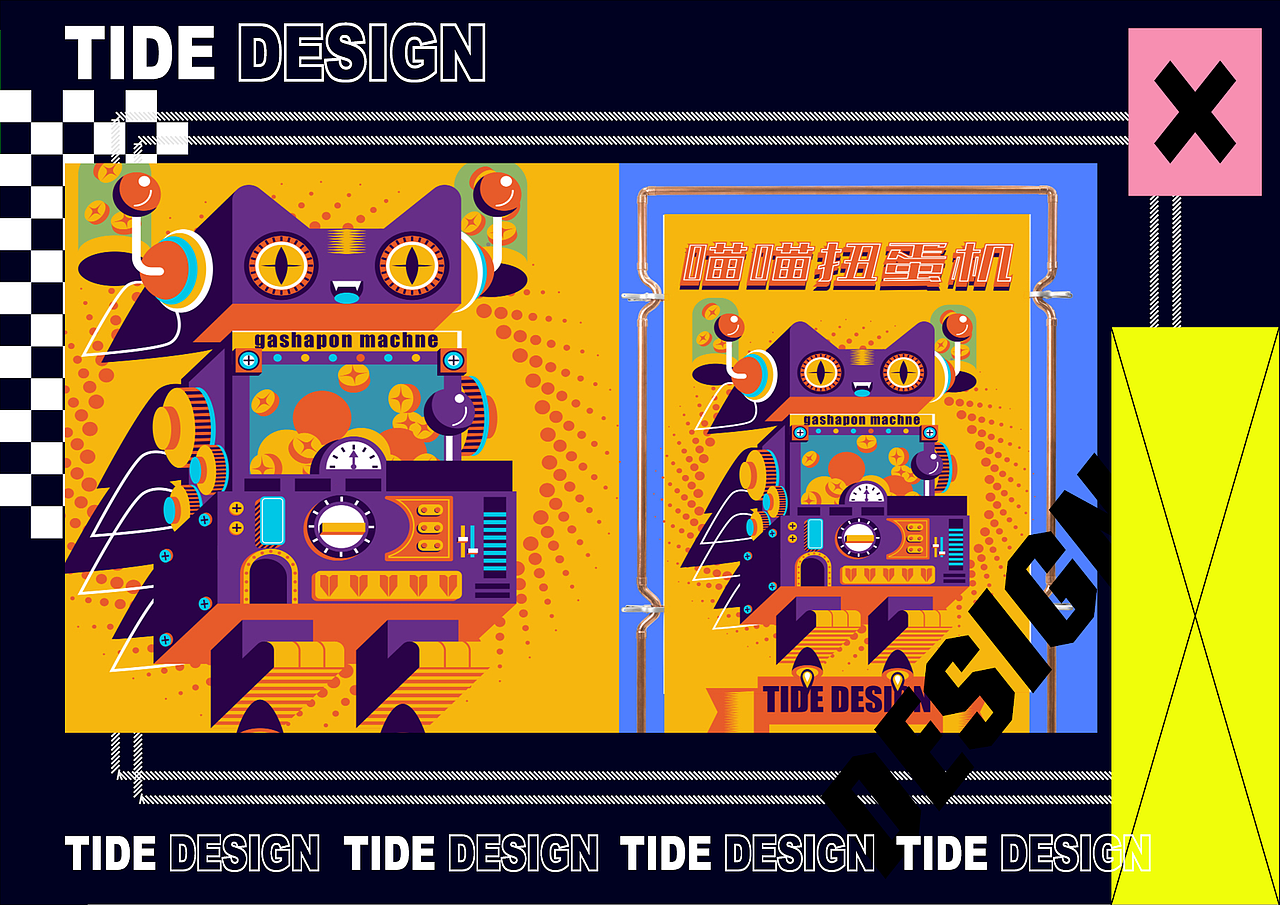 潮流插画总结作品集（图ZMjQ0NDgxNDA0） - 商业插画 - 站酷设计师丫丫果酱原创素材 - 站酷ZCOOL