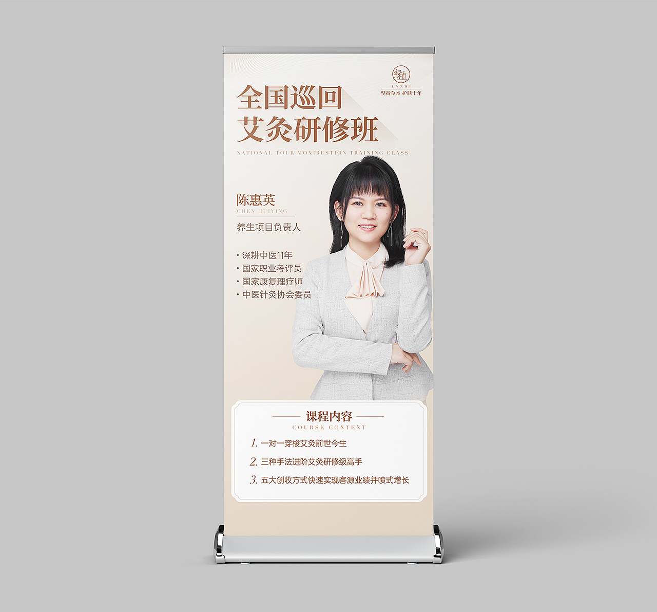 2020展架合集（图ZMjU4MzM5Mjg0） - 宣传物料 - 站酷设计师云上一枝月原创素材 - 站酷ZCOOL