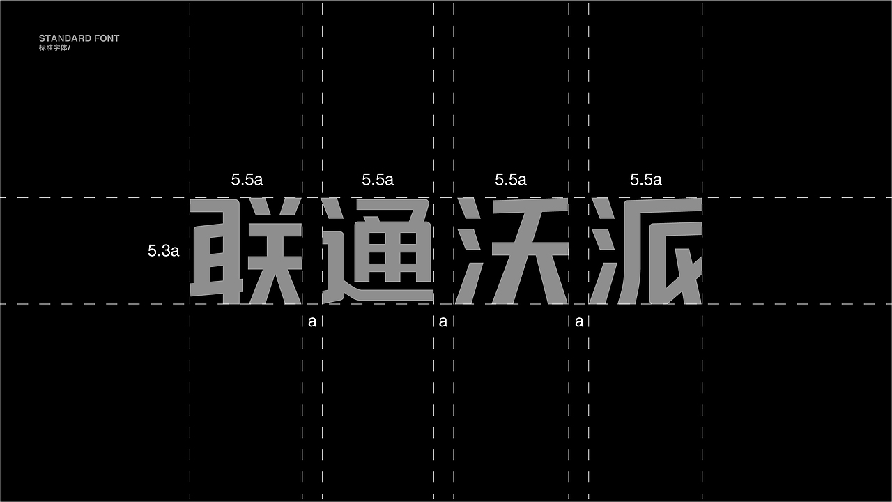 联通沃派丨LOGO设计（图ZMzA0OTYxODky） - Logo - 站酷设计师LOGO丶朱进设计原创素材 - 站酷ZCOOL