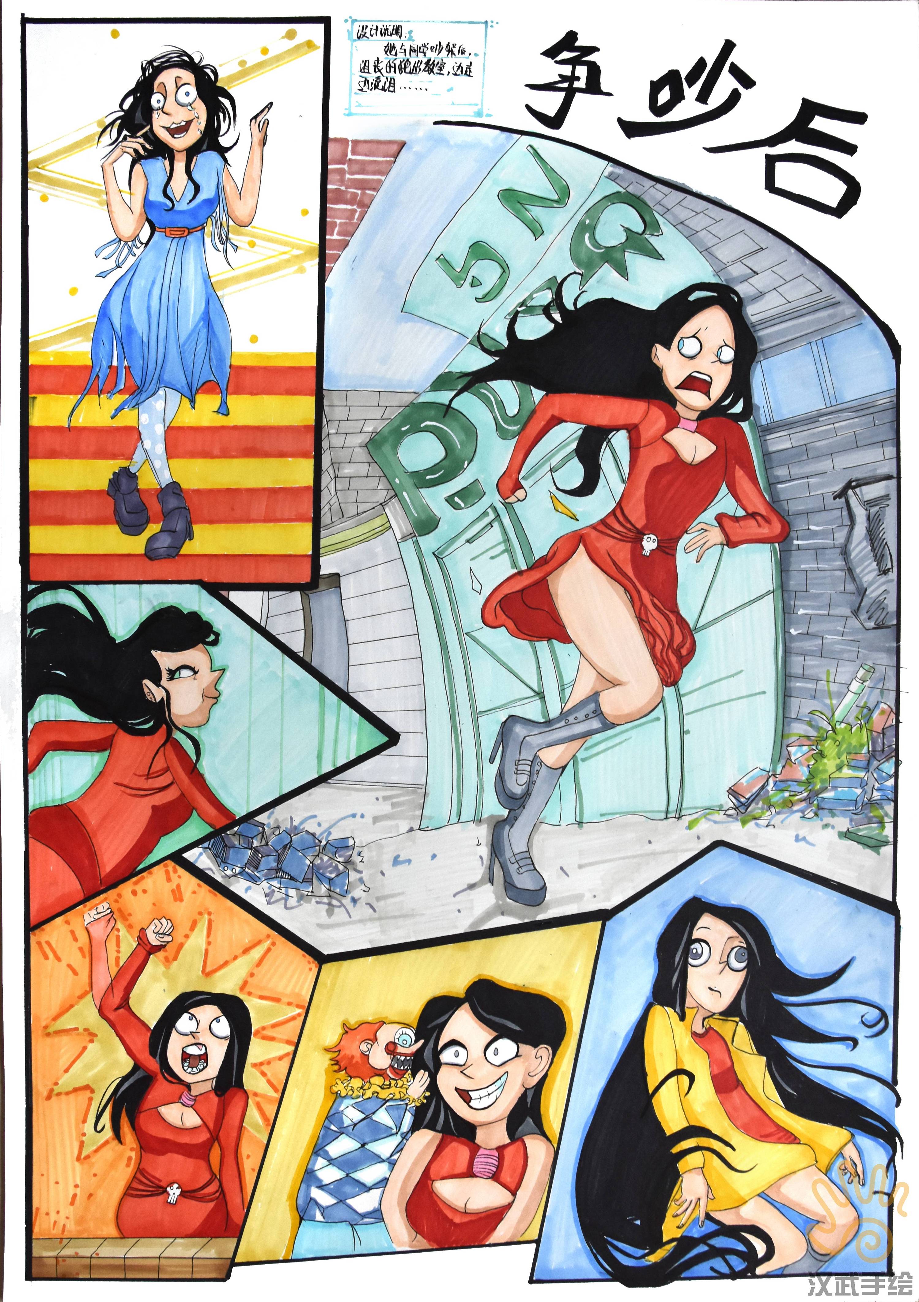 2019最新动漫人物设计手绘考研快题作品集合!