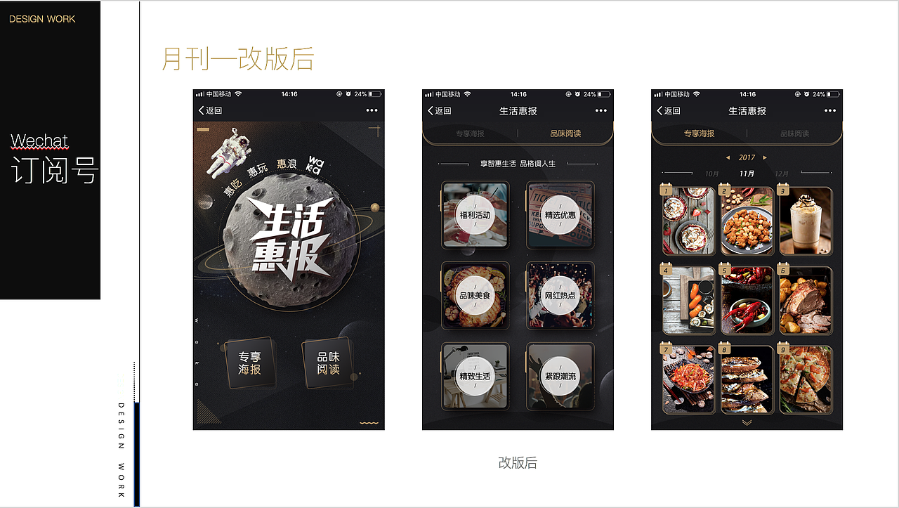 Banner/广告图（图ZMTUyNTY5NTQ0） - 运营设计 - 站酷设计师媛子1986原创素材 - 站酷ZCOOL