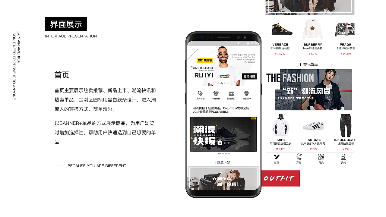 毕业班学员UI设计移动端作品- PART A（图ZMTU5Nzc3MzQw） - APP界面 - 站酷设计师新像素UI教育原创素材 - 站酷ZCOOL