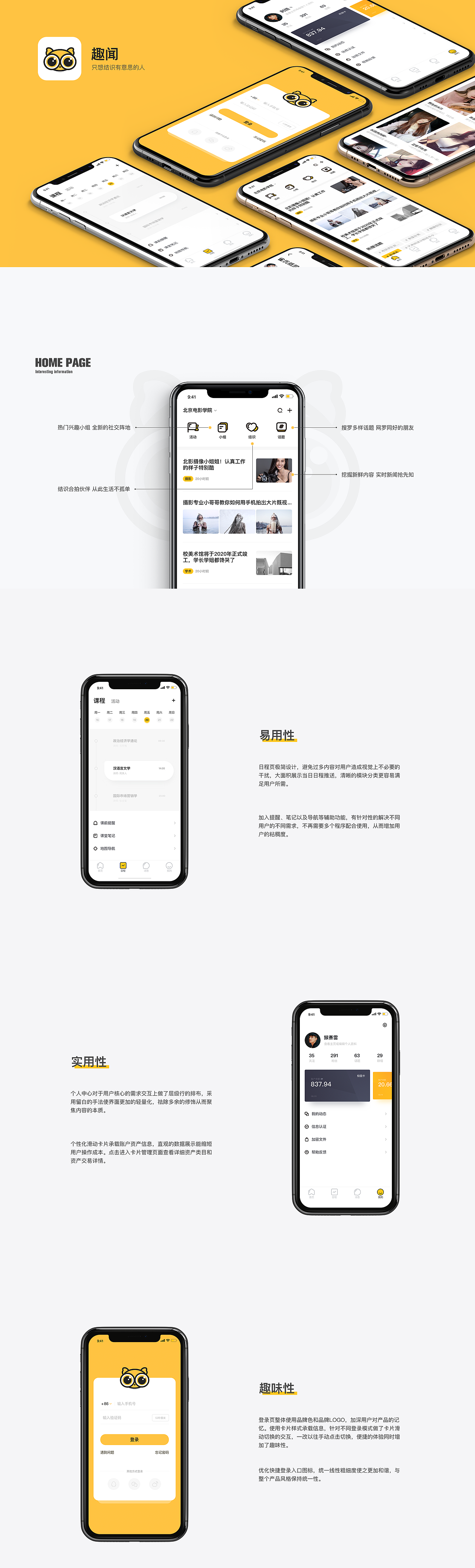 19年作品合集-iLuye