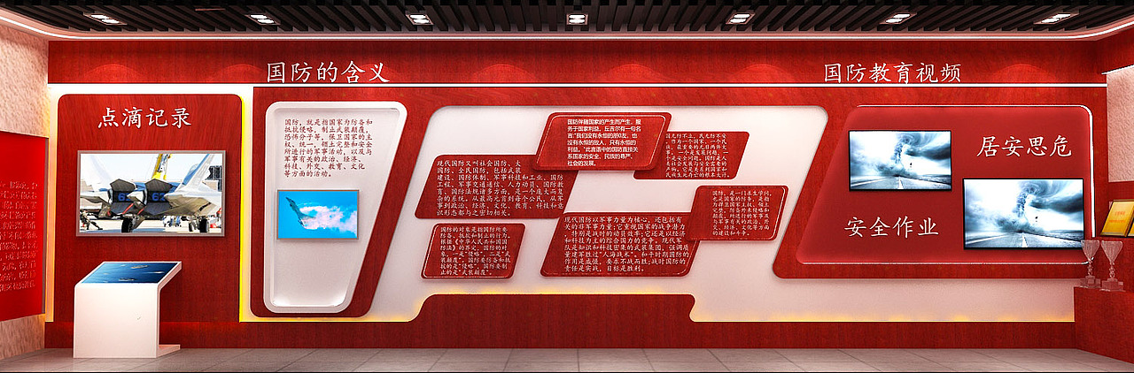 国防教育馆展示展览设计3D效果图（图ZMjA2ODMyNjg4） - 场景 - 站酷设计师3D设计师NG男原创素材 - 站酷ZCOOL