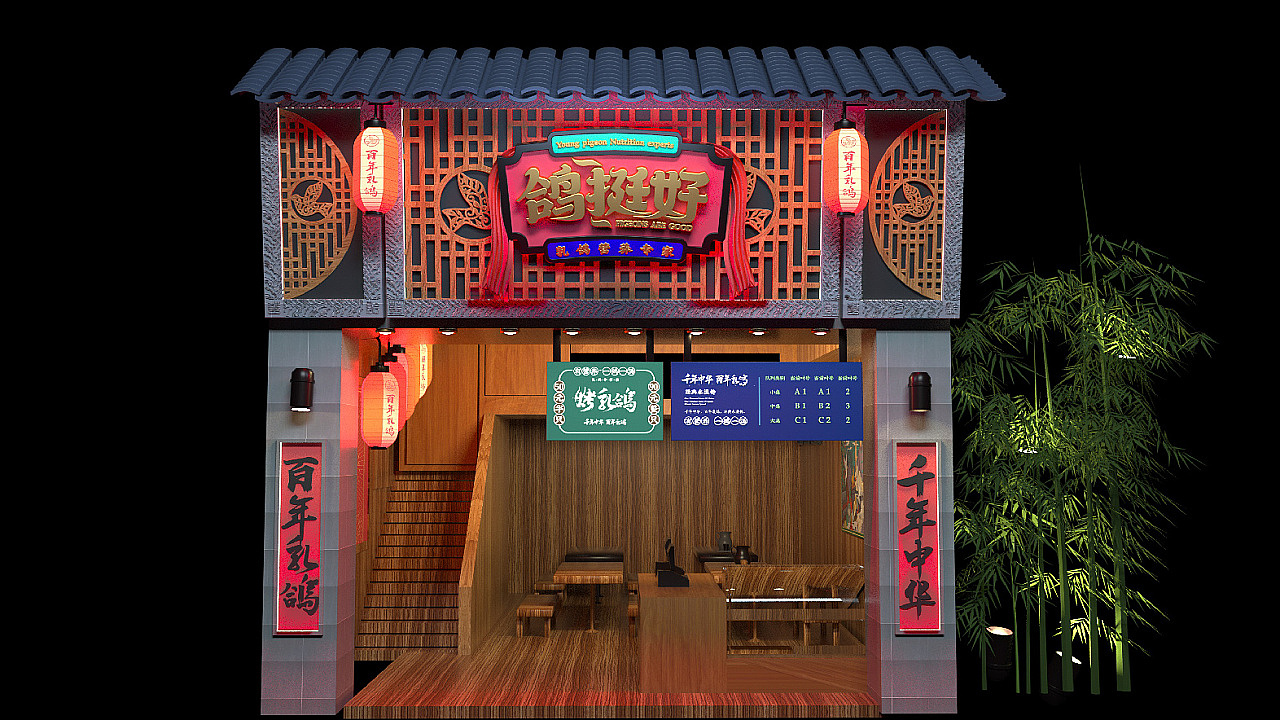 ip（图ZMjMzMjAxMTYw） - IP形象 - 站酷设计师佐兹原创素材 - 站酷ZCOOL