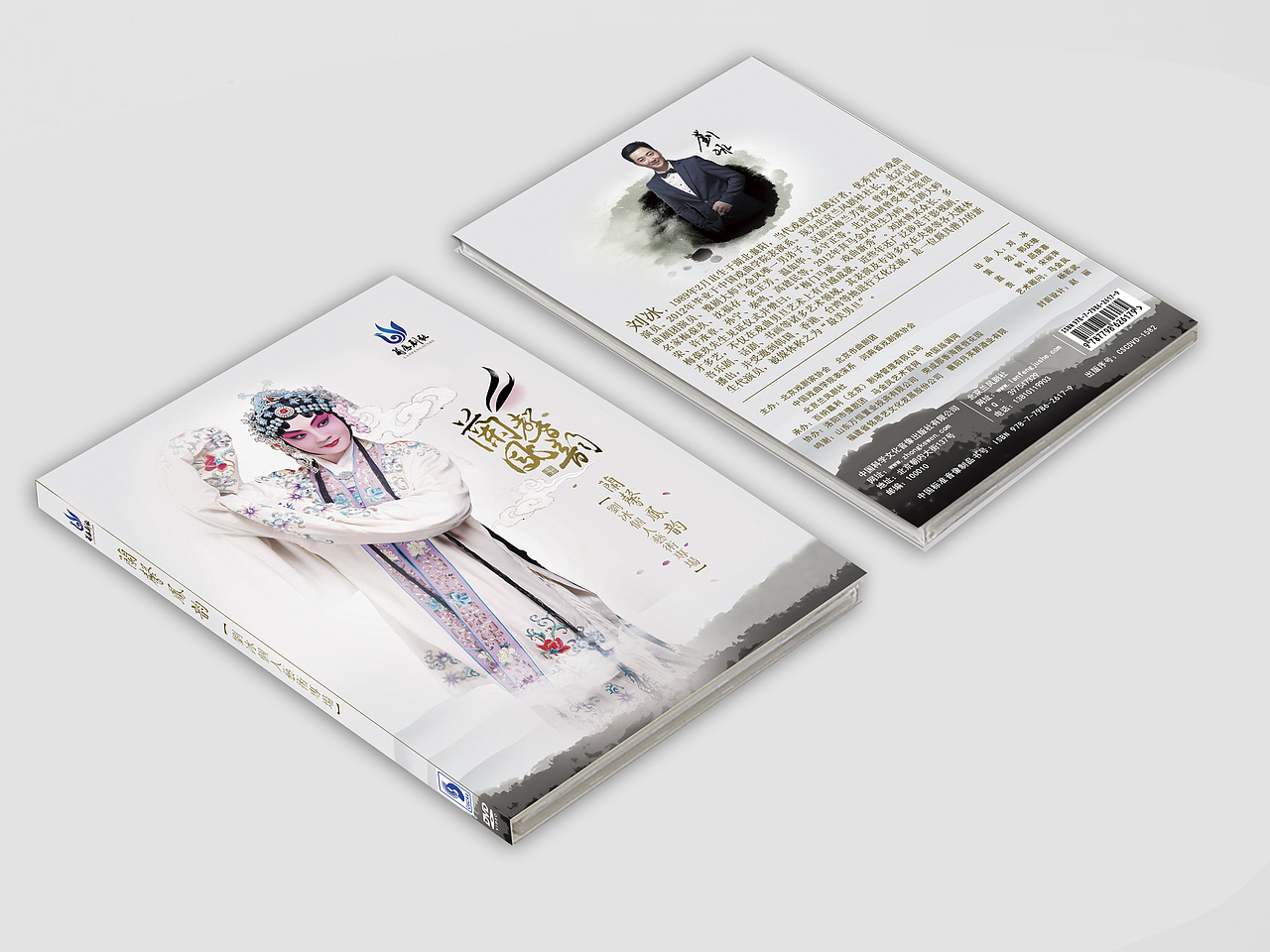 戏曲CD（图ZNDkzMDc5NzI=） - 书籍/画册 - 站酷设计师赵丽gx原创素材 - 站酷ZCOOL