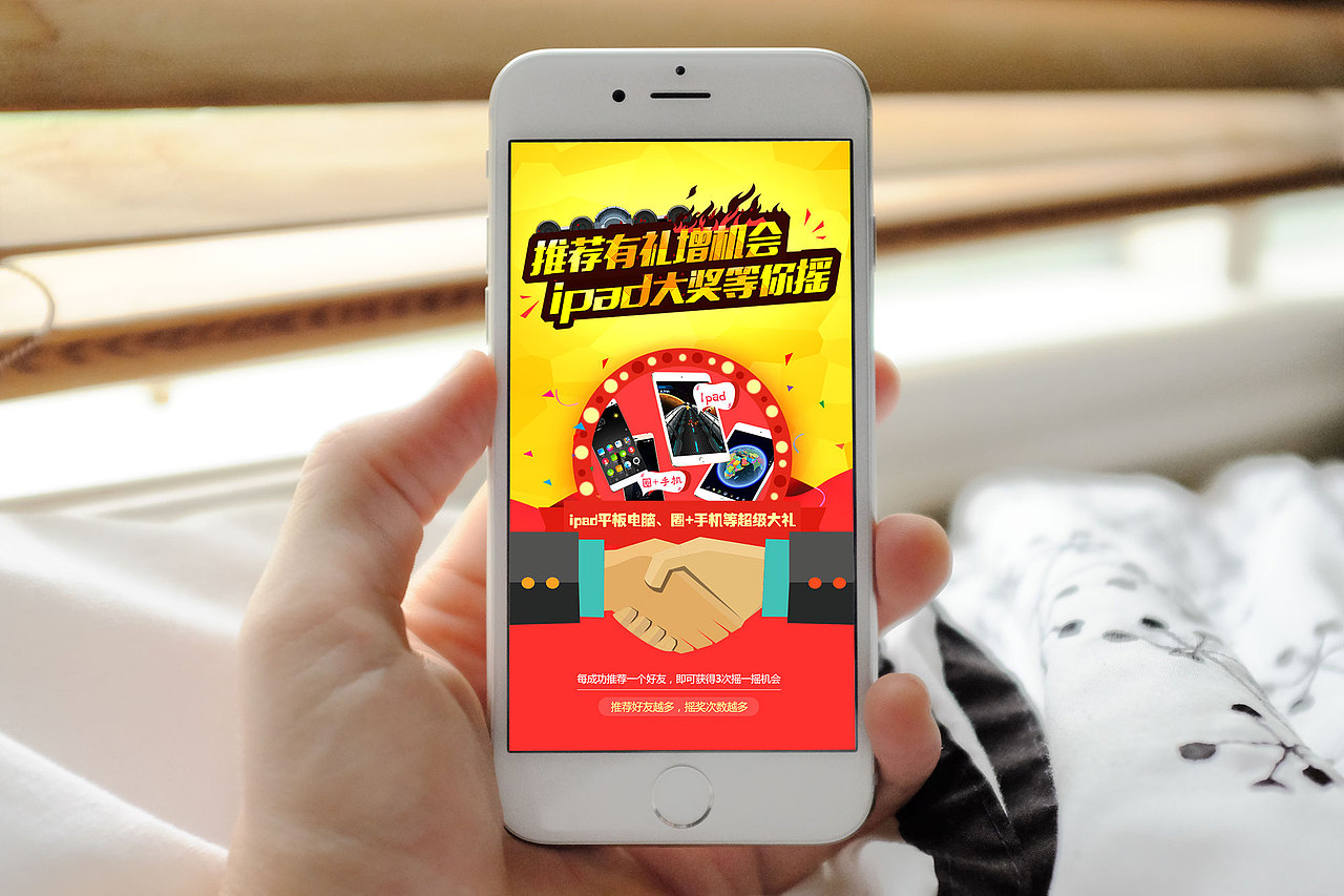 会员活动（图ZNTU3ODUzODQ=） - 宣传物料 - 站酷设计师SJCDJasmine原创素材 - 站酷ZCOOL