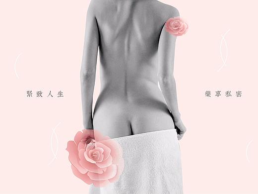 包氏徒手品牌视觉识别设计