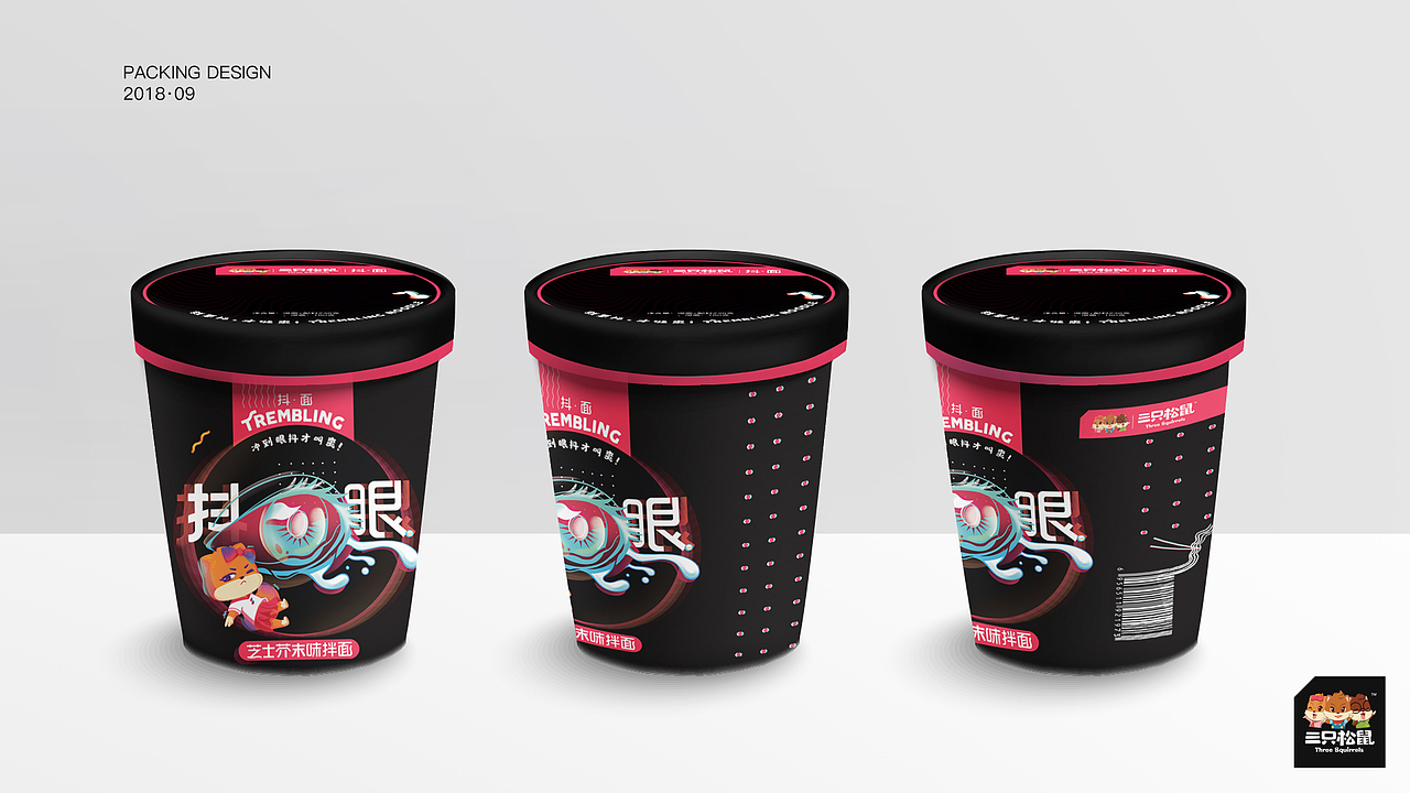 三只松鼠-“抖面”包装设计 藤椒味汤面/芥末芝士拌面