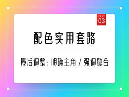 学习