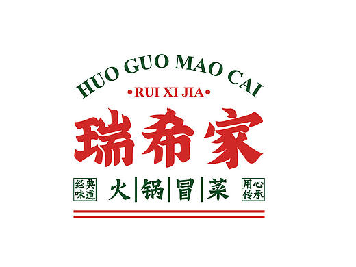 餐饮vi-火锅冒菜
