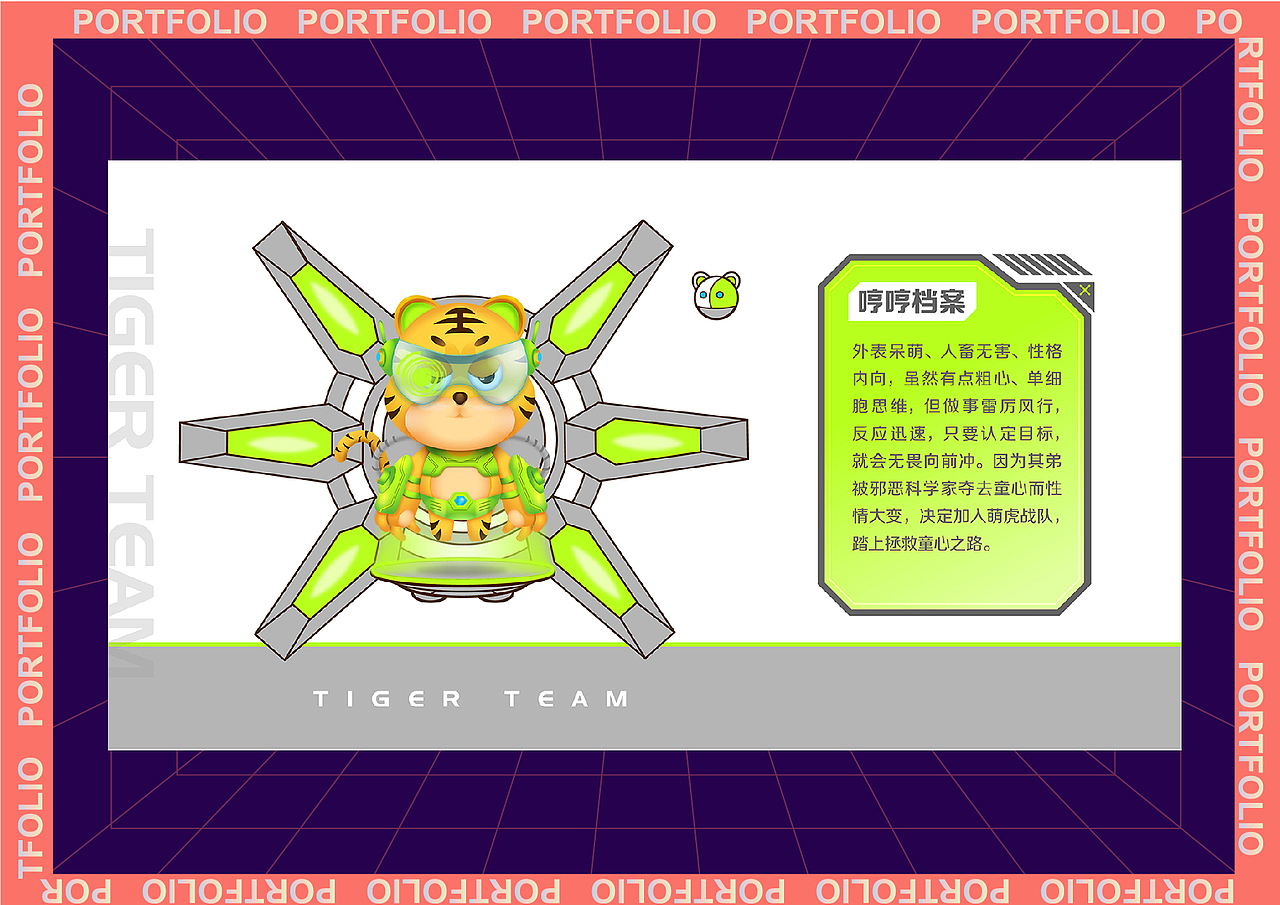 2021作品集——插画篇