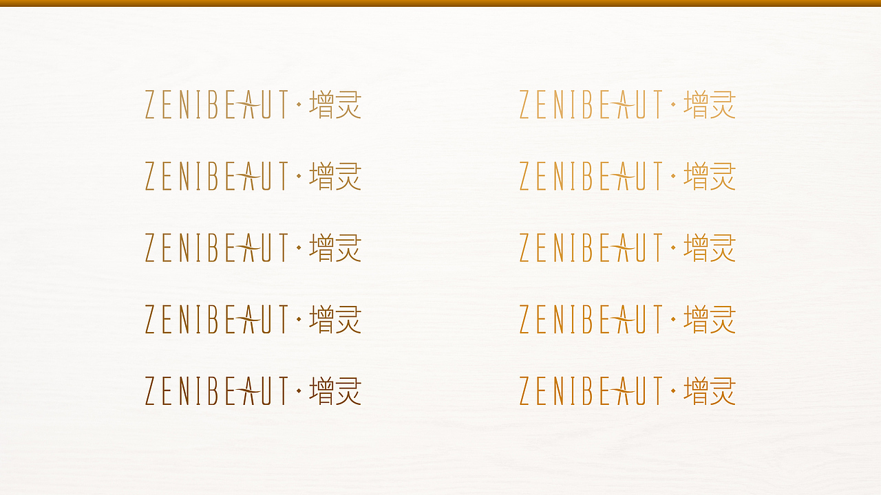 《增灵》化妆品店铺 标志提案 第一稿（图ZNDU0ODI1NTI=） - 品牌 - 站酷设计师Greenly的大西瓜原创素材 - 站酷ZCOOL