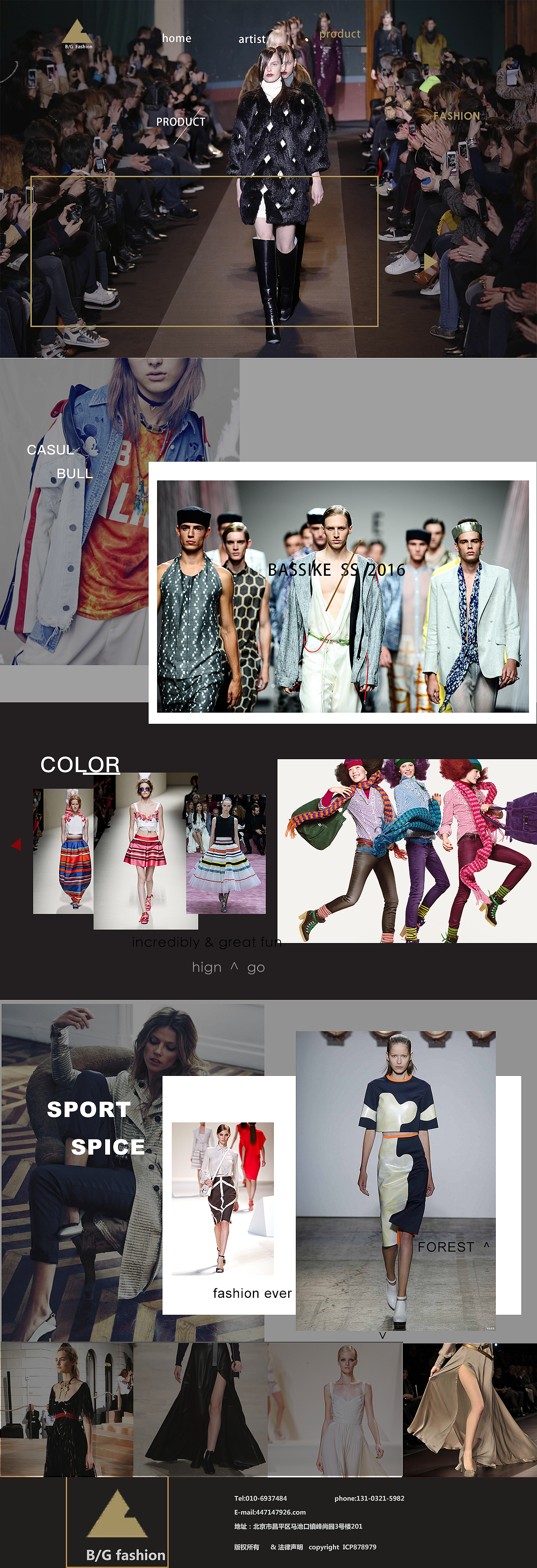 网页制作（图ZNTExNjQ0MTI=） - 其他UI - 站酷设计师菜花很二儿原创素材 - 站酷ZCOOL