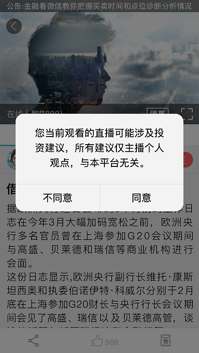 投资理财项目APP（图ZOTQzNzI3NzI=） - APP界面 - 站酷设计师公社教员原创素材 - 站酷ZCOOL