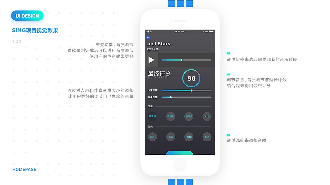 sing（图ZMTA4ODM0NTQ4） - APP界面 - 站酷设计师白大呀原创素材 - 站酷ZCOOL