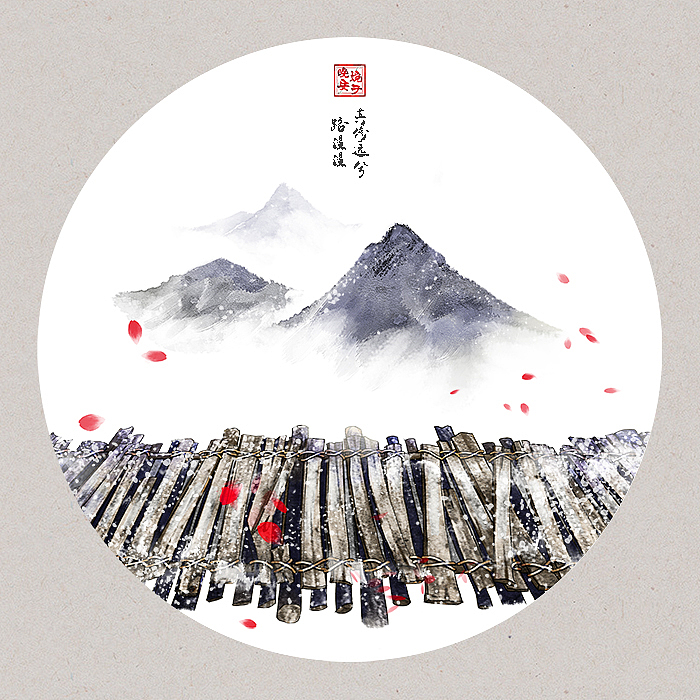 诗词画雅集（一）——圆框版（图ZMjMyMjUwMTUy） - 商业插画 - 站酷设计师晚安婉子原创素材 - 站酷ZCOOL